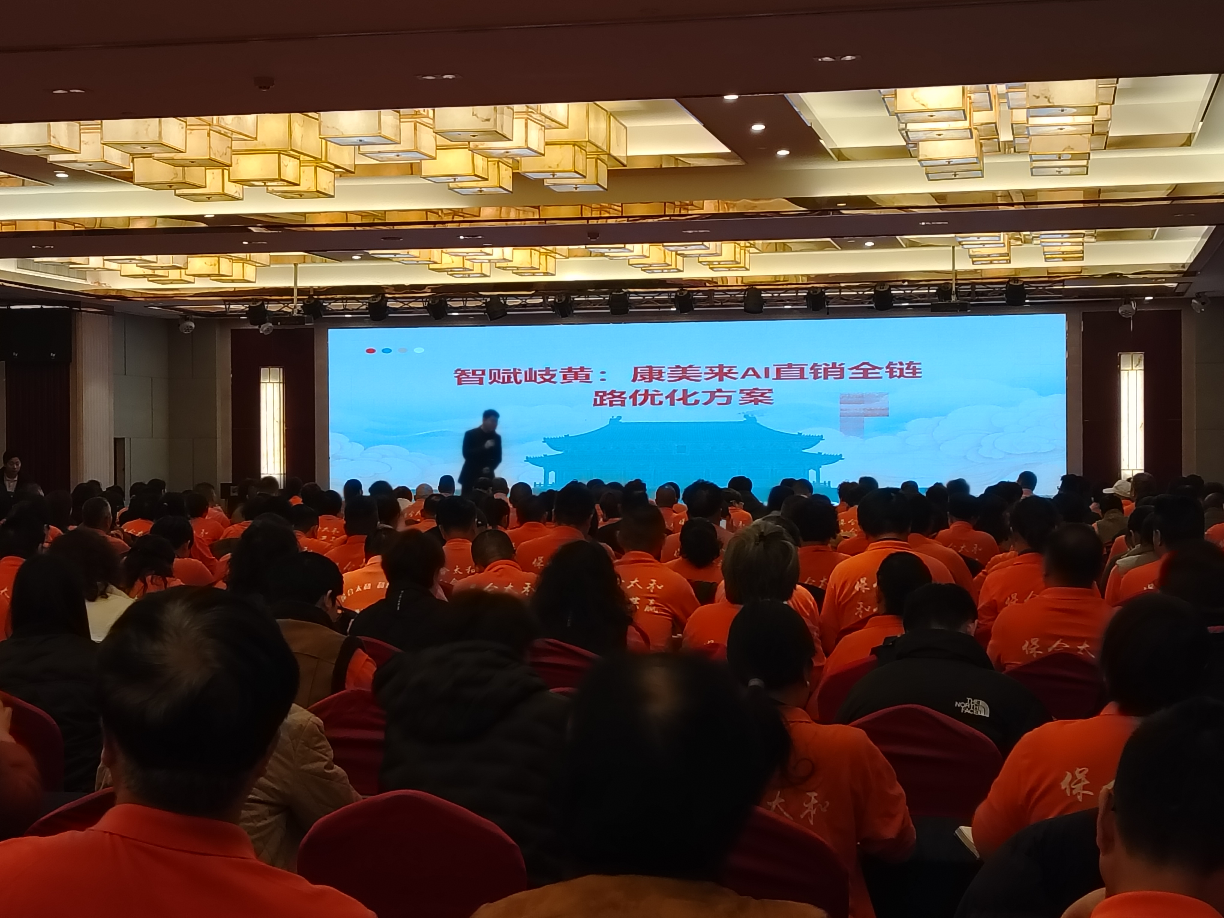 连锁药店如何做中医AI健康管理？