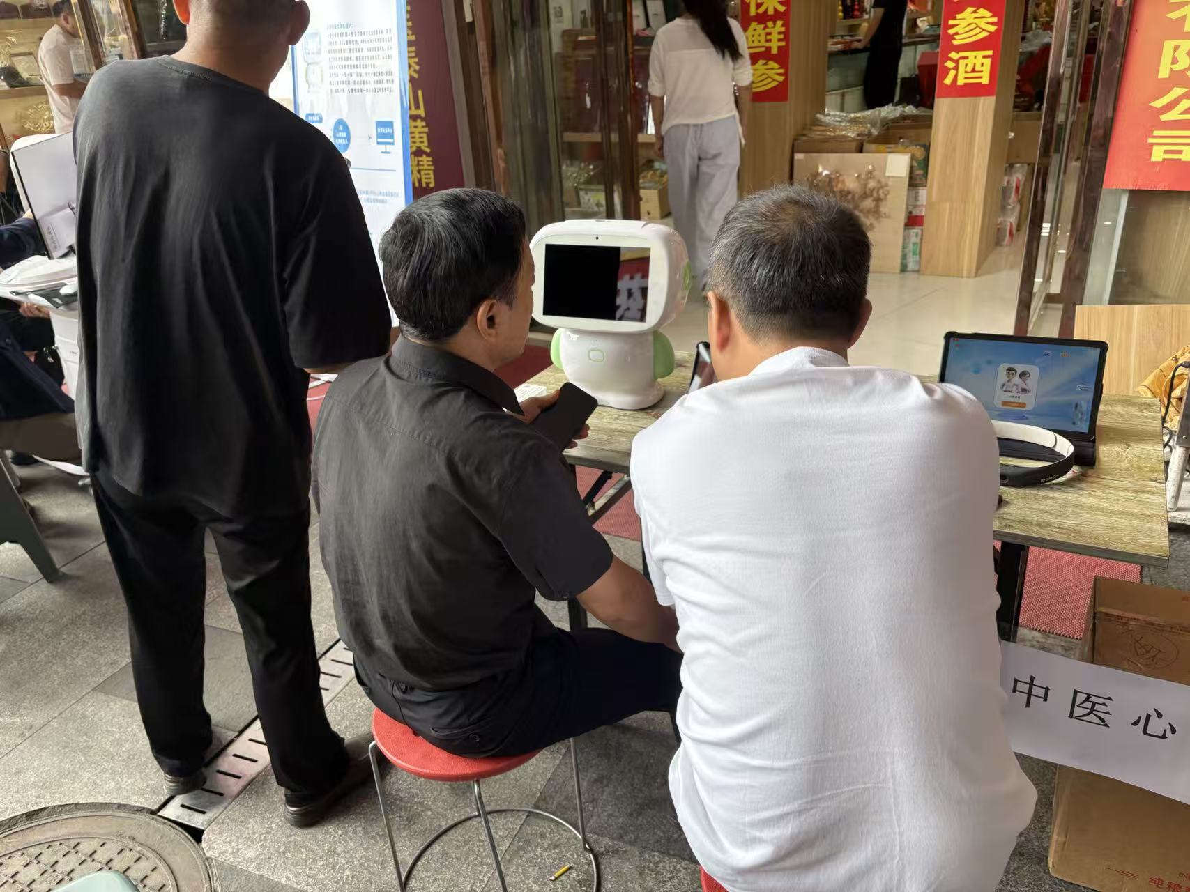 中医馆如何通过AI提升服务效率？