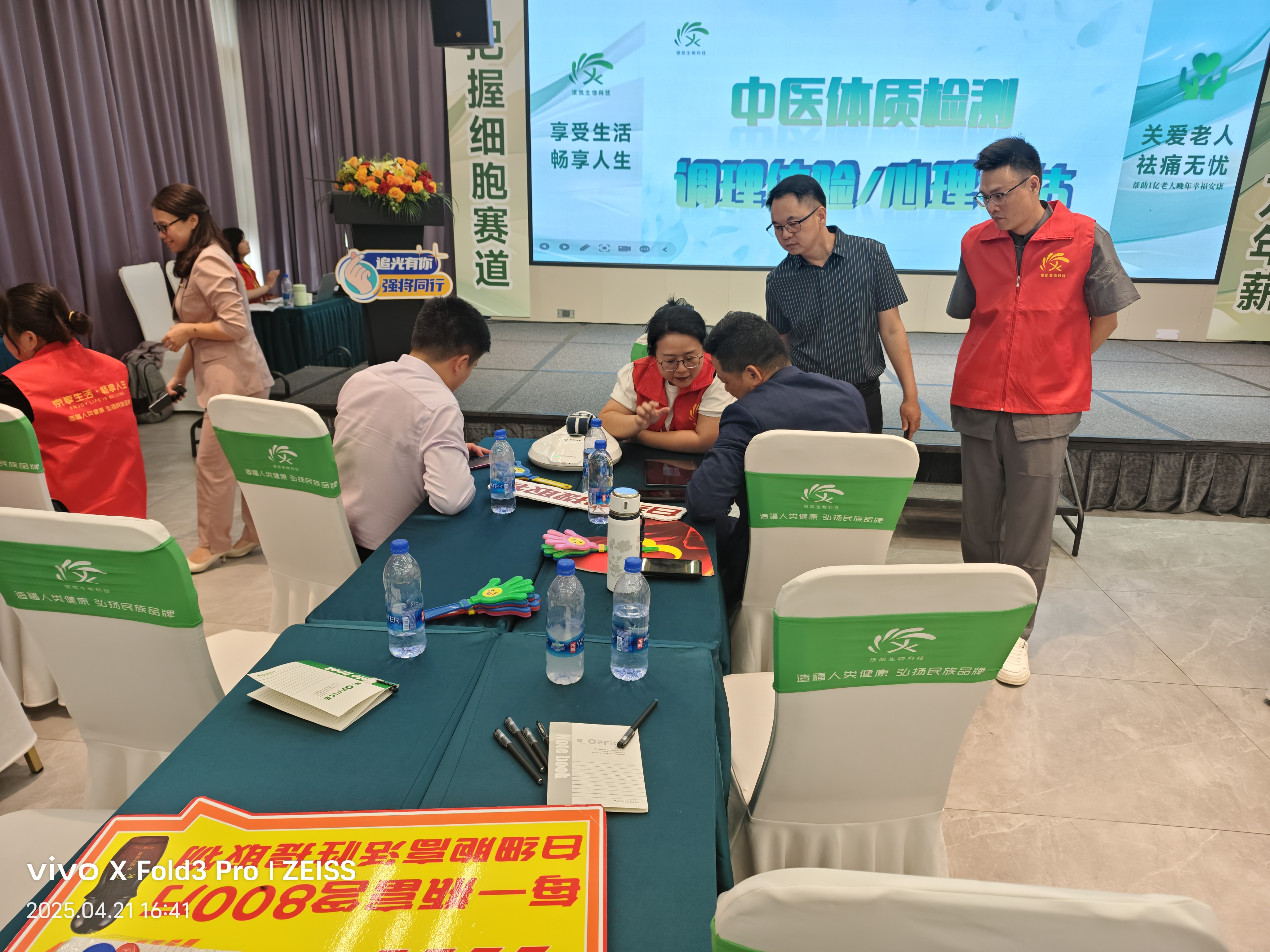 中医 AI 迭代：采购设备只是起点，标准化才是关键