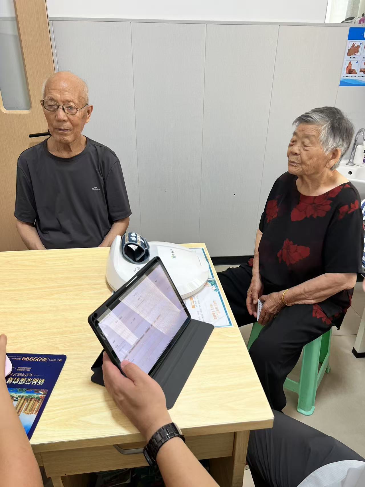 文章配图