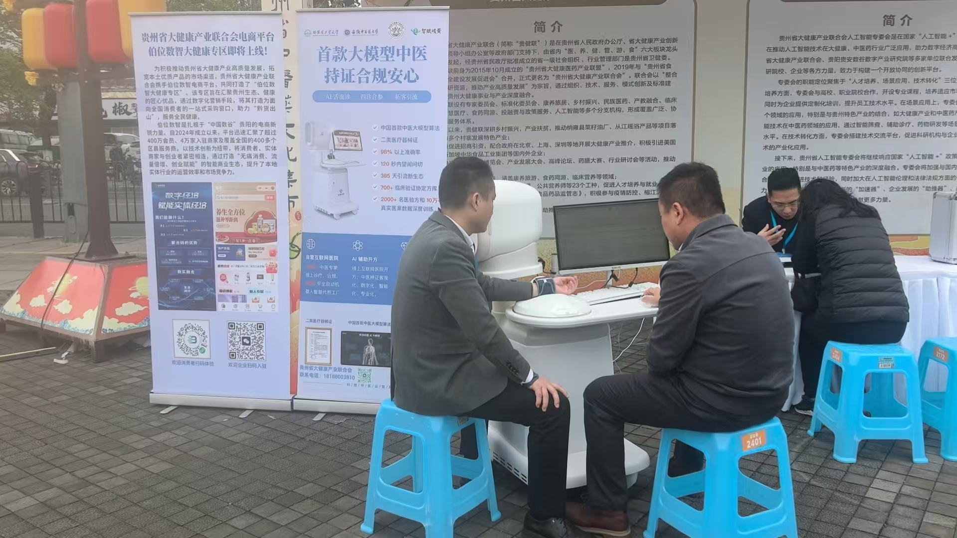 智赋岐黄给代理商提供哪些支持？